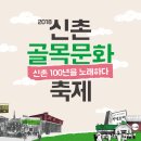 이화노래주점 - 하남시 신장로 130-4 | 이화노래주점