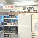 뒷돈상회 이미지