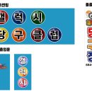 갤럭시 당구장 이미지