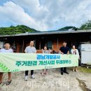 고성군 5 이미지