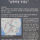 성골목장 이미지