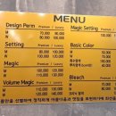 헤어바이지니 이미지