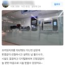프라임치과기공소 이미지