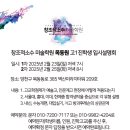 창조적소수목동미술학원