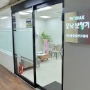 삼우보청기 이미지