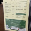 준희초밥