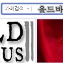 48 싸이클 이미지