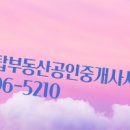 시티탑부동산공인중개사사무소 이미지