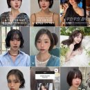 마법의헤어