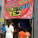 프로스펙스모다 이미지