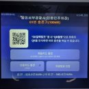 서부경찰서 | 용인 서부경찰서 전기차충전후기(SK일렉링크 급속)