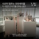 우리만의 작은 전시가 되는 웨딩 포토테이블 | 큐브 대여 업체