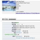 💚괌 GUAM - (여행준비편)