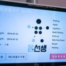 그녀의 피트니스 디얼핏 범계점 네이버블로그