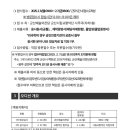 군산시립교향악단  제162회 정기연주회 이미지