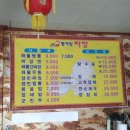 왕서방손짜장 이미지