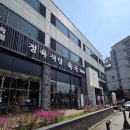 동탄정육식당