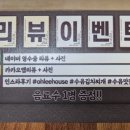 오이가수유김치찌개전골 네이버블로그