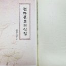 불자의집 이미지