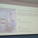 P.R.T. 휘트니스 | 금천50플러스센터 경력설계 T.R.I.P. 1회차 후기｜중장년 인생2막을 다시 여는 시간