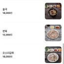 문학골찹쌀순대 | [서울/영등포구/여의도역] 인생 얼른 순대국 맛집 !! “문학골찹쌀순대 여의도점” 찐추천 후기