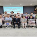 대한노인회 대덕구지회 이미지