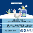 독산참연세의원 이미지