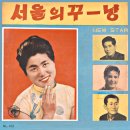 내 고향 / 김광남 (1962) 이미지