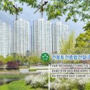 건웅종합건설(주) 동아일보