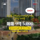 힐데스공인중개사사무소 이미지