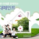 현대페인트 이미지