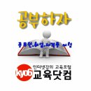 영어와 어휘 주식회사