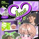 ◊*ﾟ˖ 𝑪𝒉𝒂𝒏𝟐𝒚𝒂 ✧*˖ 데뷔 14주년 기념 카페 이미지