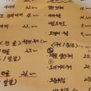 스시이찌바 이미지