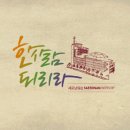 에이치뮤직라이브 이미지