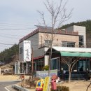 다사랑손칼국수