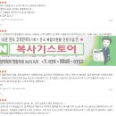 성남 수정구 산성동 복합기임대 수진동 복사기렌탈 진짜 빨라요 ( 복사기스토어 - 영화관 편 )