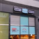 시도 경춘로 이미지