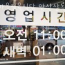 한마음정육식당안산상록점 이미지