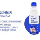 피치마일