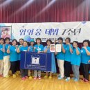 사)서울장애인 부모연대 노원지회 이미지