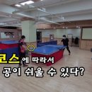 온누리탁구교실 이미지