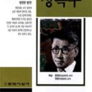 상록수 - 당진시 석문면 | 상록수