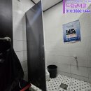 김안과 화장실 이미지