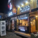 리터퀸커피안산본오동점
