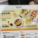 미태리파스타울산 이미지