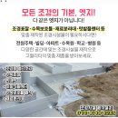선경카센타 이미지