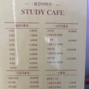 집중더하기스터디카페 이미지