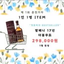 가자세계주류 - 원주시 강변로 317 | 가자세계주류