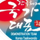 경주국가대표태권도장 이미지